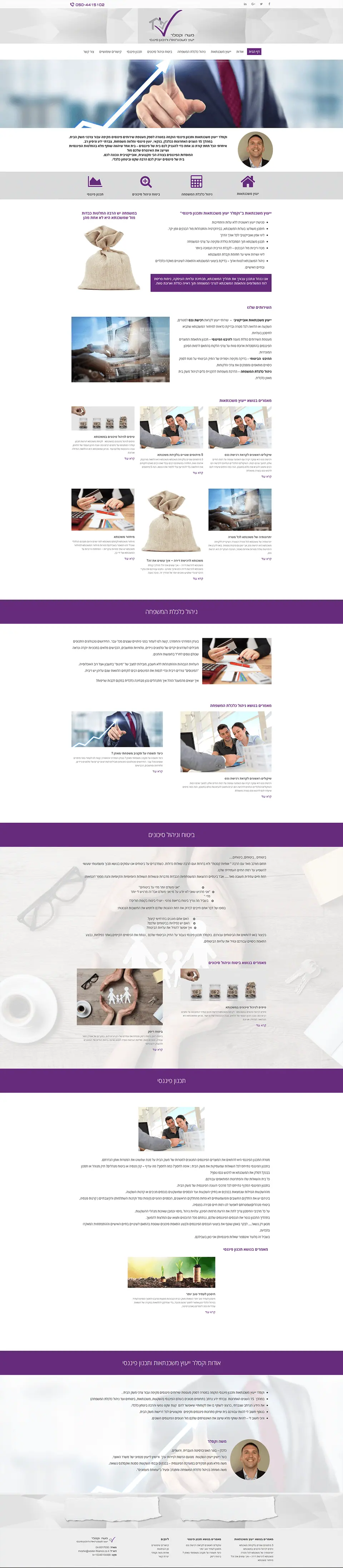 Vexler Finance