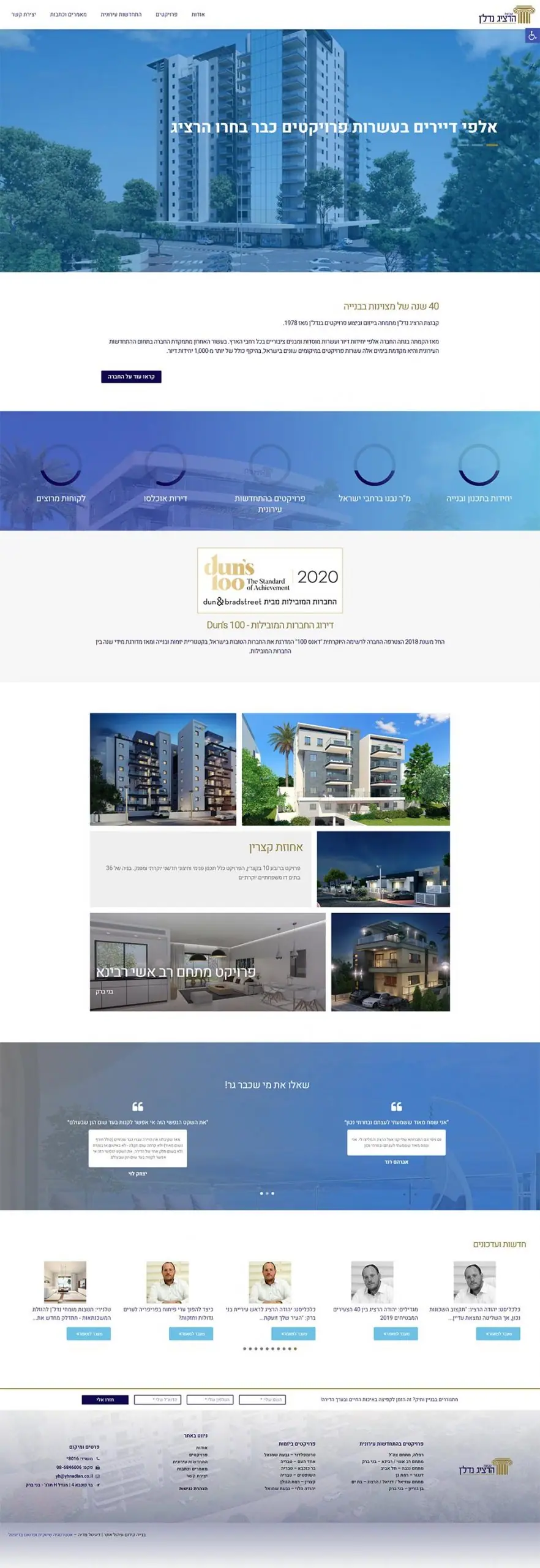 Hertzig Real Estate