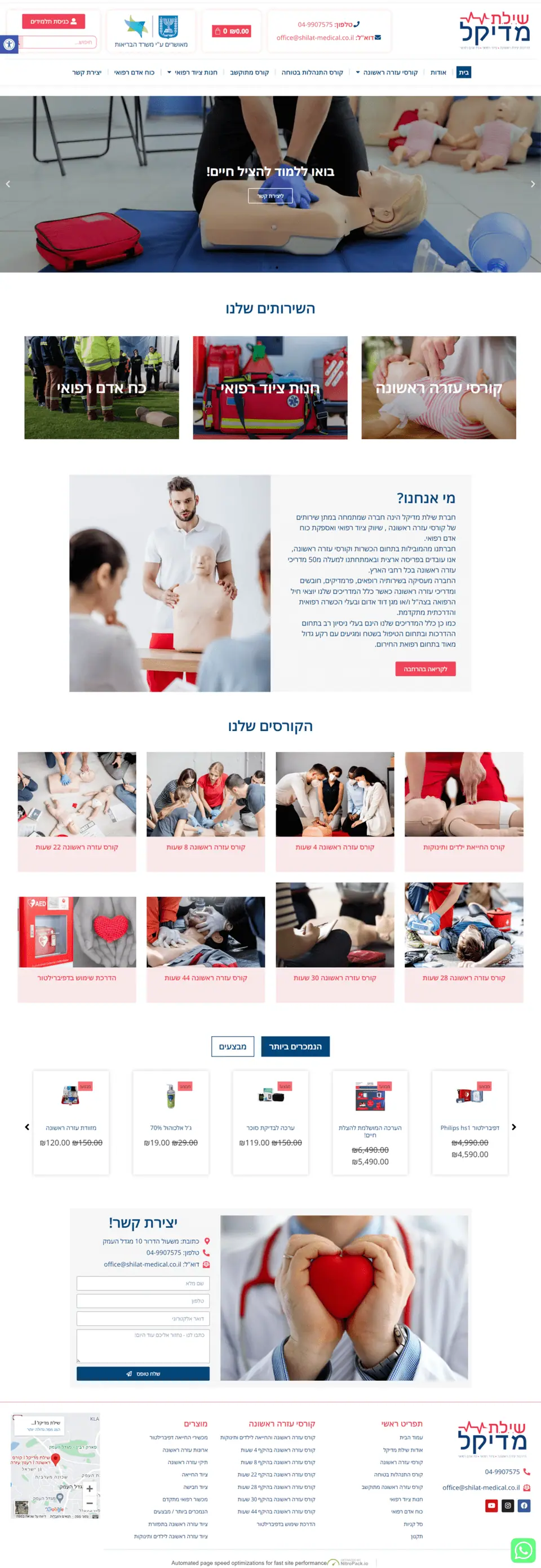 Shilat Medical
