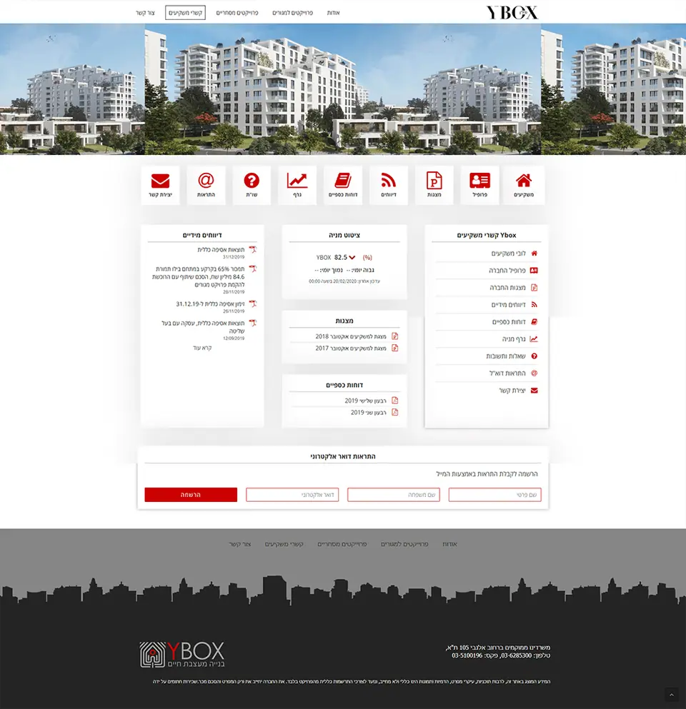 Ybox IR