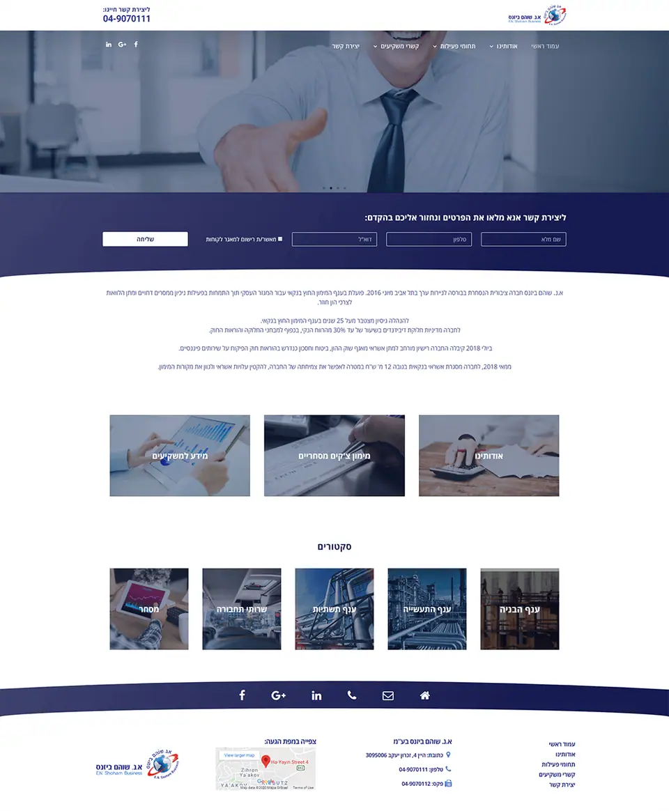 Shoham Business